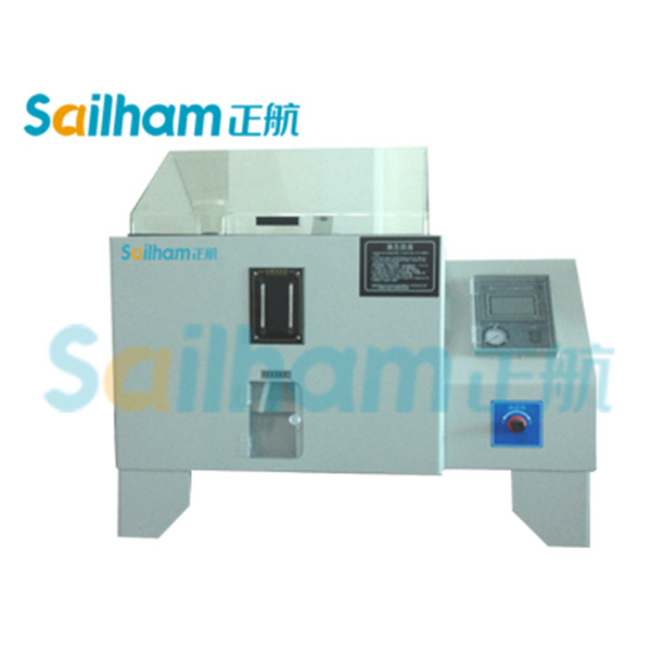 復(fù)合式鹽霧試驗箱